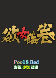 越南胡椒农业