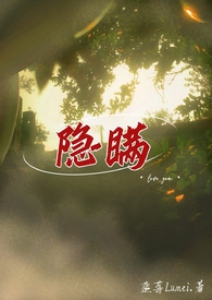 隐形的翅膀