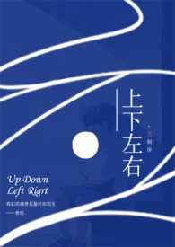 上下左右浮动机构3d图