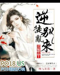 萌师在上逆徒别乱来元初