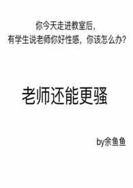 老师还可以考公务员吗