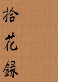 厦禾路到嘉禾路